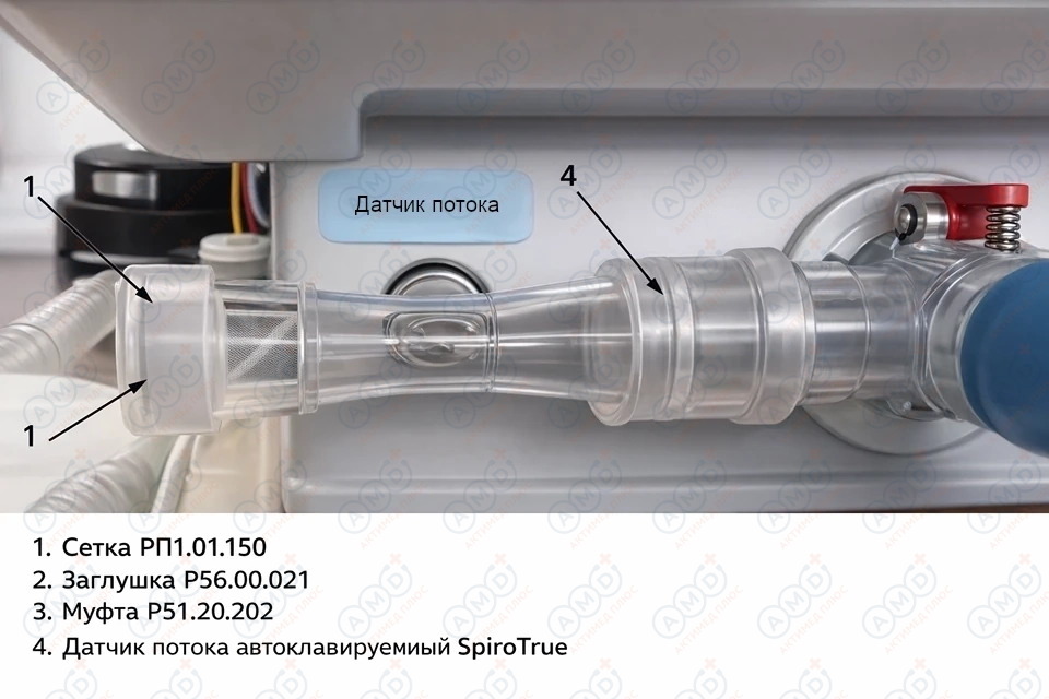 P51.00.021 заглушка