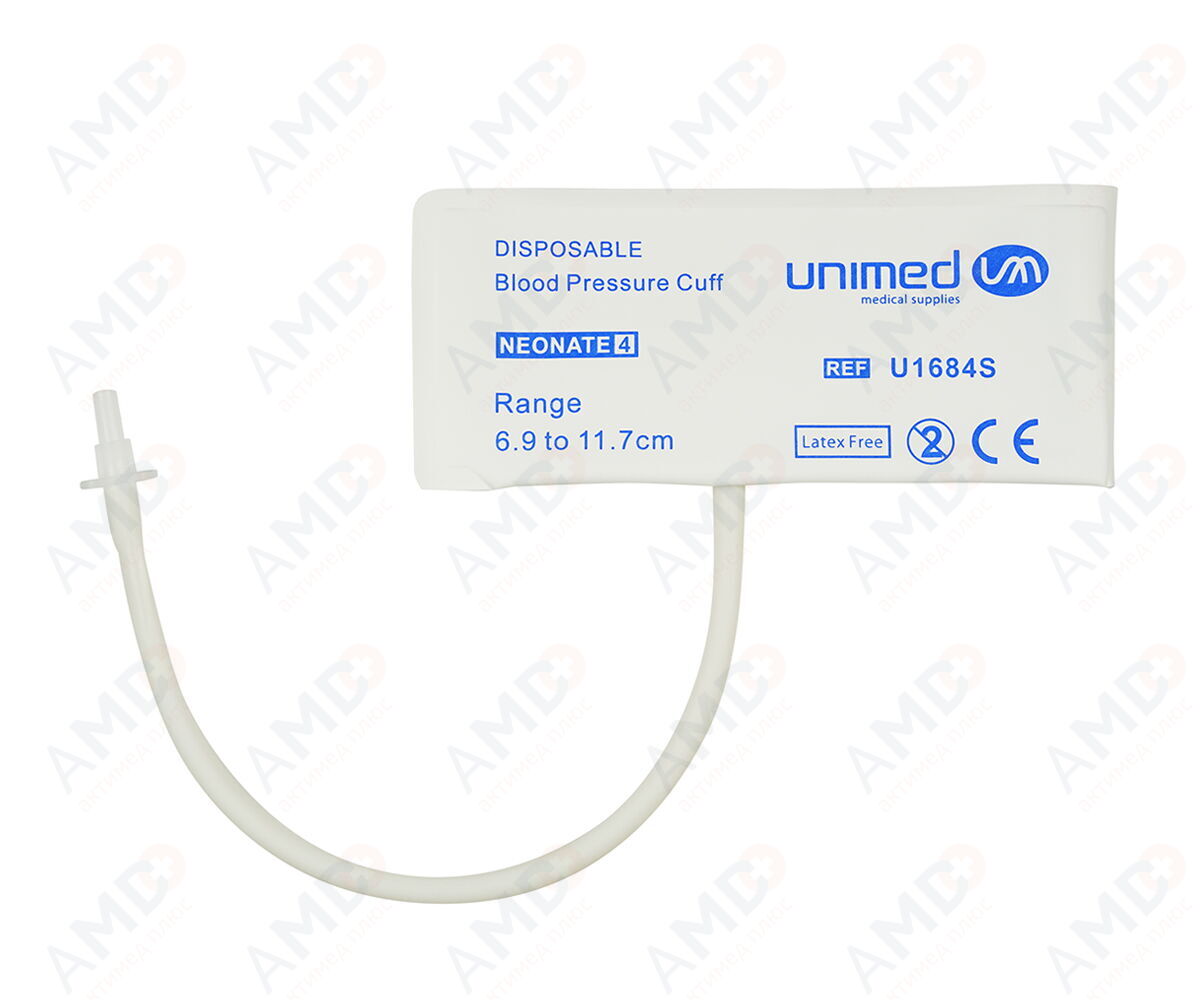 U1684S