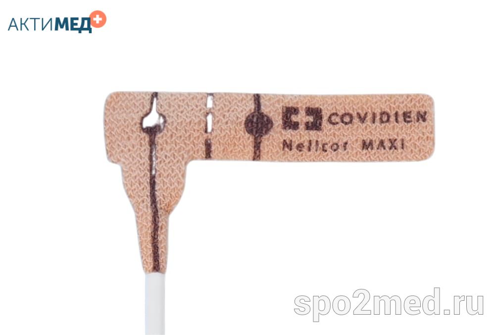 nellcor_spo2_covidien_max-i-i