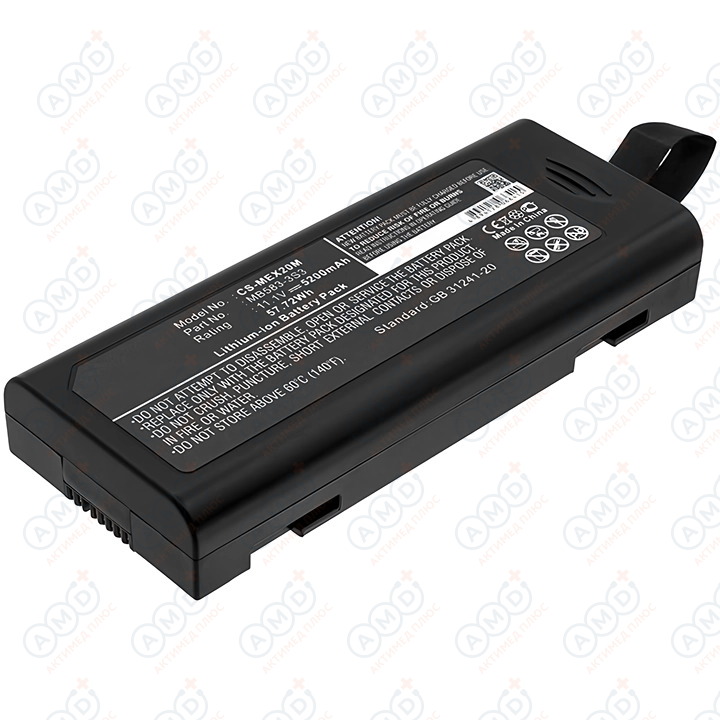 [115-018012-00-2] Батарея для мониторов пациента Beneview T5/T8/T9